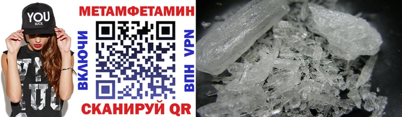 АМФЕТАМИН 98%  что такое наркотик  mega tor  Новошахтинск 