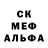 МДМА кристаллы O. M
