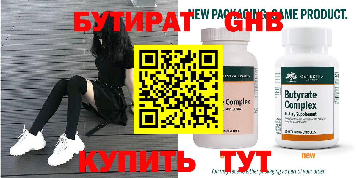 Гарик  КОКАИН  Alpha-PVP  Канабис  Вход с VPN  МЕФ  Новошахтинск  Мяу-Мяу  МАРИХУАНА 