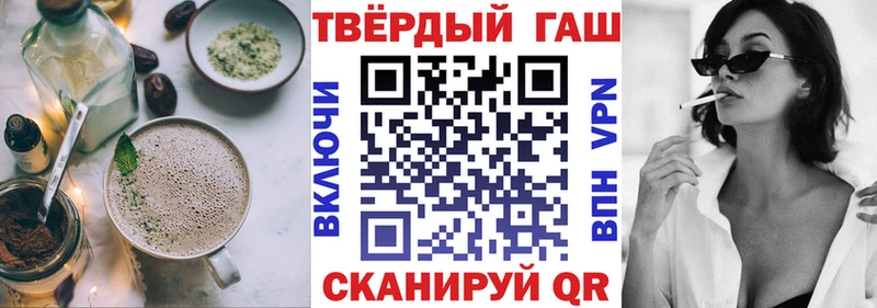 мега как зайти  Новошахтинск  Еда ТГК марихуана 