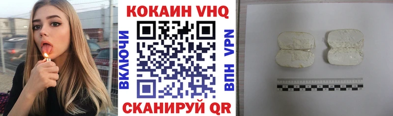 КОКАИН Боливия Новошахтинск