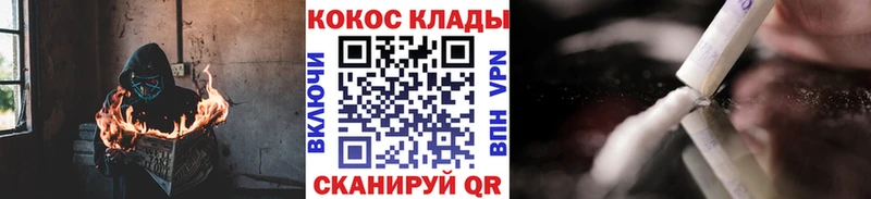 shop формула  Новошахтинск  Cocaine Эквадор 