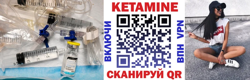 Кетамин VHQ  OMG рабочий сайт  Новошахтинск 