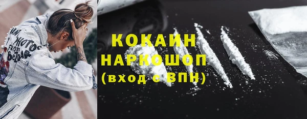наркотики Магас