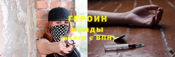 шишки Майский