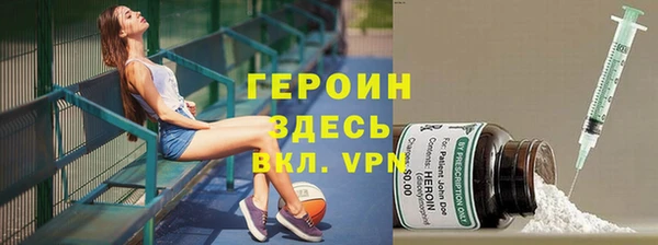 наркотики Магас