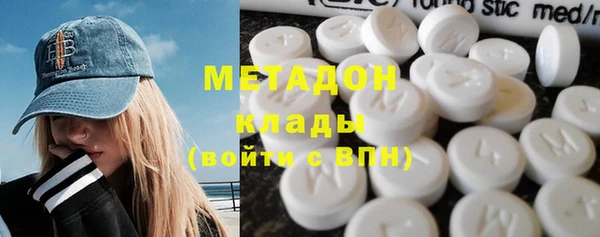 наркотики Магас