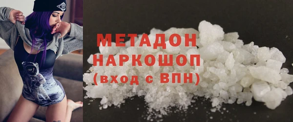 героин Магадан