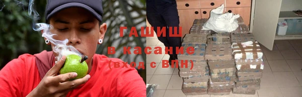 трава Аркадак