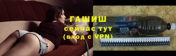 шишки Майский