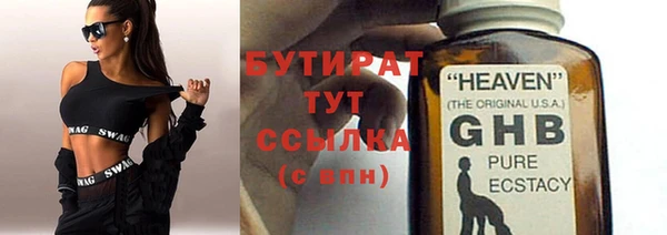 дживик Балахна