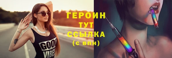 героин Магадан
