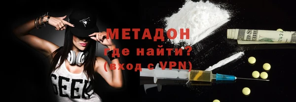 шишки Майский