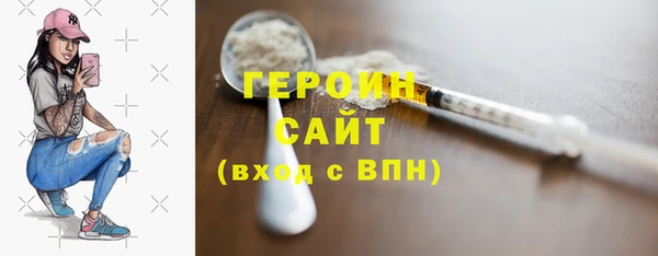 героин Магадан