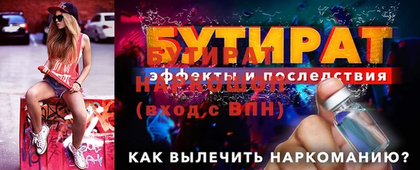 jwh Одинцово