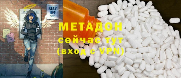 наркотики Магас