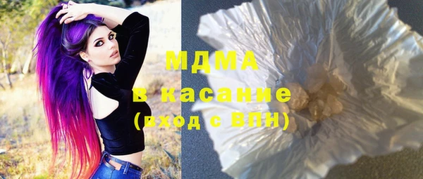 наркотики Магас