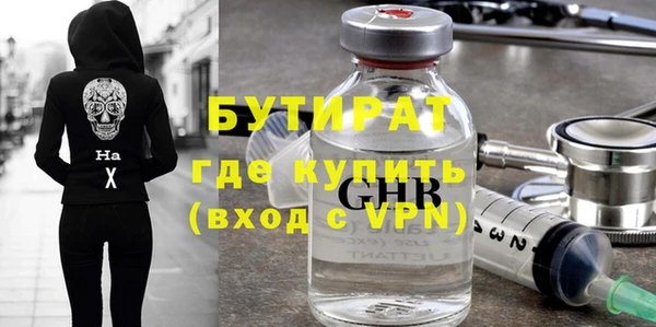 mdpv Арсеньев