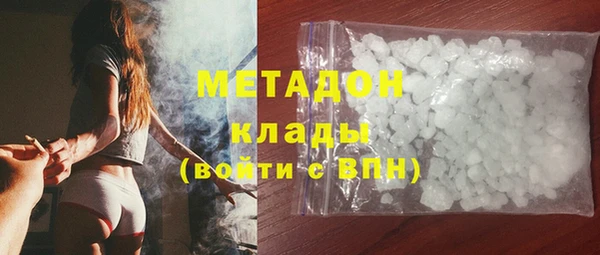 шишки Майский