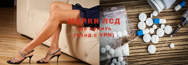 наркотики Магас