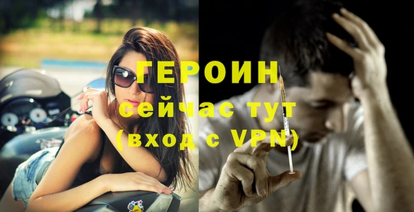 шишки Майский