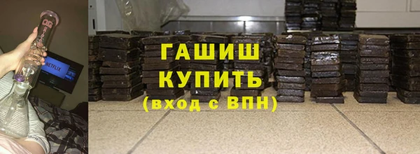 шишки Майский
