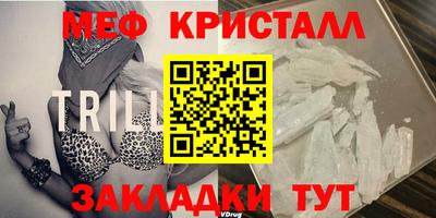 mdpv Ипатово