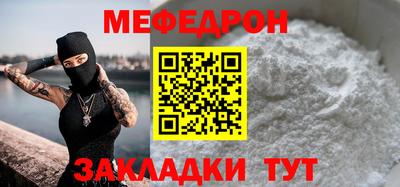 mdpv Ипатово