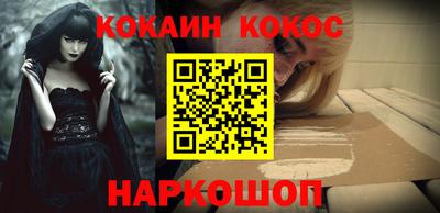 mdpv Ипатово