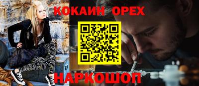 мет Изобильный