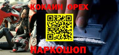 mdpv Ипатово