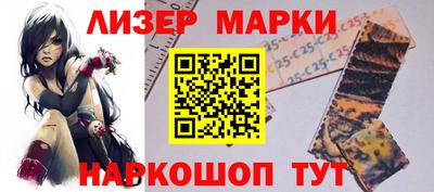 mdpv Ипатово