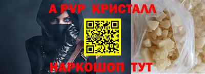 винт Абинск