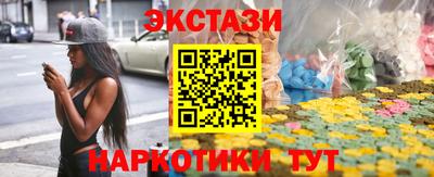 mdpv Ипатово