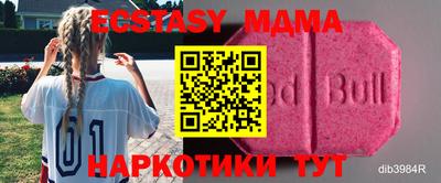 mdpv Ипатово