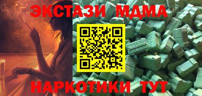 mdpv Ипатово