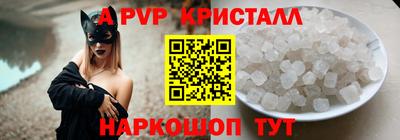 mdpv Ипатово