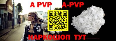 mdpv Ипатово