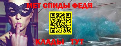 мет Изобильный
