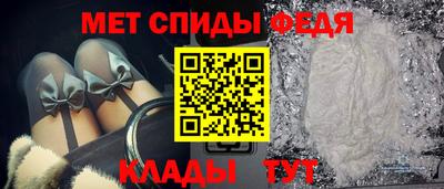 мет Изобильный