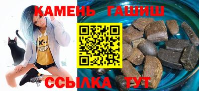 метамфетамин Абакан