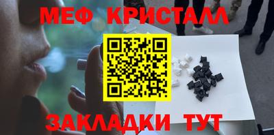 мет Изобильный