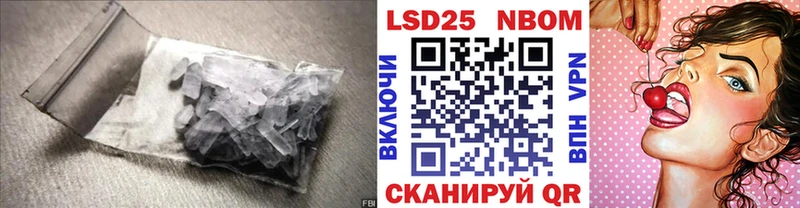 дарнет шоп  Новошахтинск  МЕГА ССЫЛКА  ЛСД экстази ecstasy 