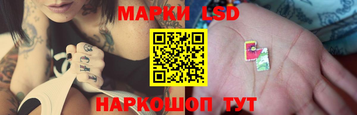 MEGA ONION  Вход с VPN  LSD-25 экстази кислота  Новошахтинск  ЛСД экстази кислота 
