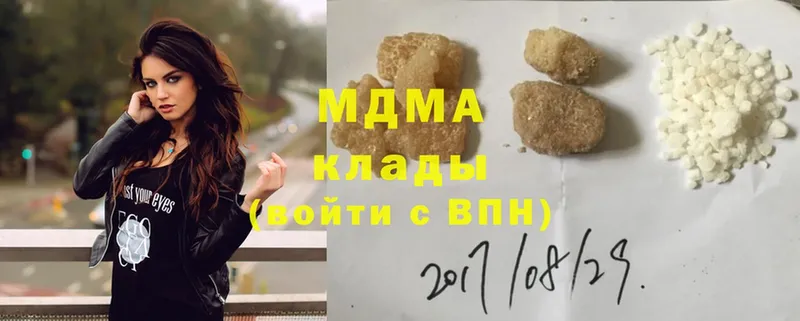 ссылка на мегу ссылки  сколько стоит  Новошахтинск  МДМА crystal 