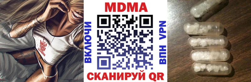 МДМА VHQ  Новошахтинск 