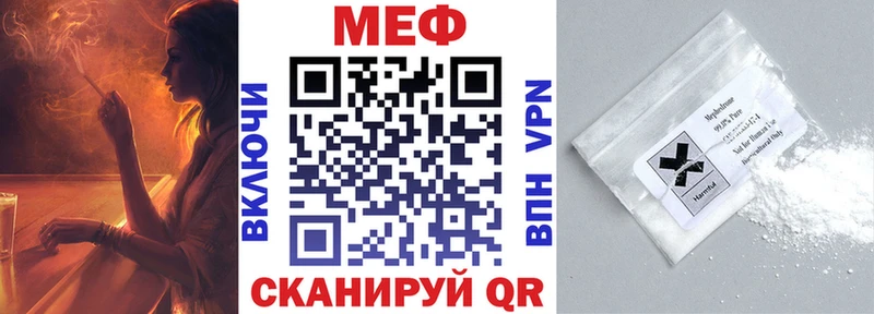 мега tor  закладка  Новошахтинск  Меф мяу мяу 