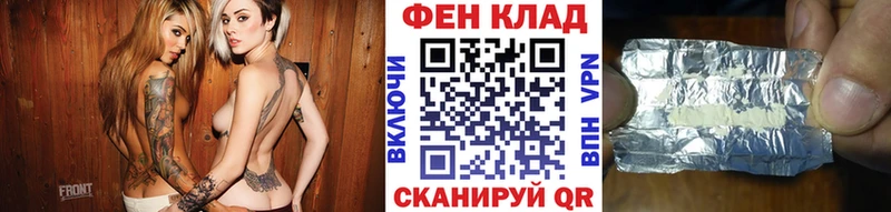 Первитин витя  Новошахтинск 