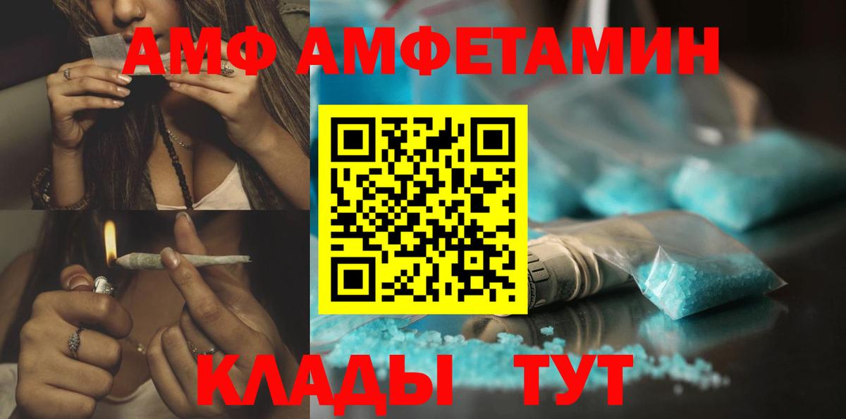 Первитин витя Новошахтинск