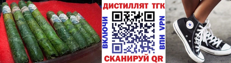 Дистиллят ТГК жижа  Новошахтинск 
